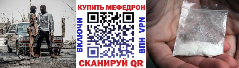 Купить наркотики Ардон МЕТАДОН  Меф мяу мяу  СОЛЬ 