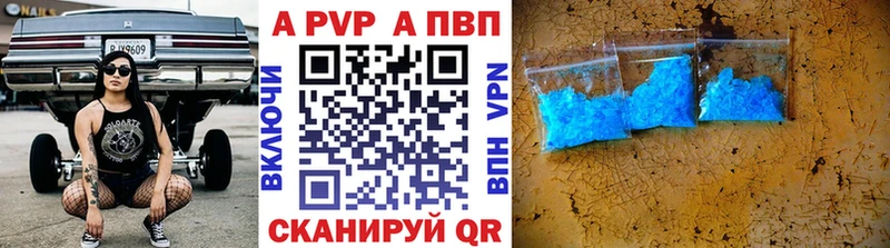 Альфа ПВП VHQ  гидра ссылка  Ардон 