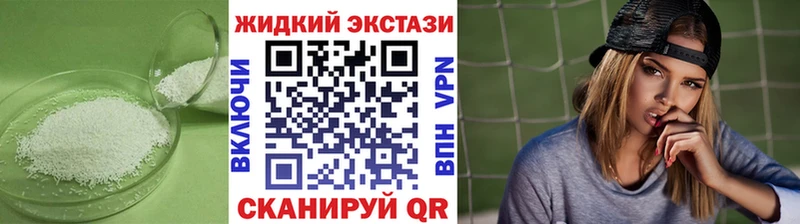 Бутират 99%  площадка Telegram  Ардон 