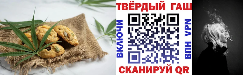 нарко площадка клад  Ардон  Печенье с ТГК марихуана 