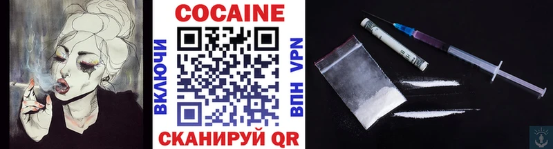 Cocaine FishScale  Ардон 