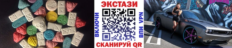 ЭКСТАЗИ MDMA Ардон