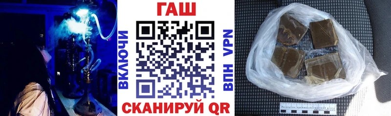 ГАШ ice o lator Ардон
