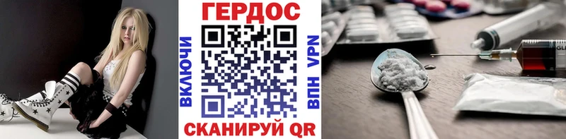 Героин афганец  Ардон 