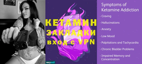 круглые Покровск