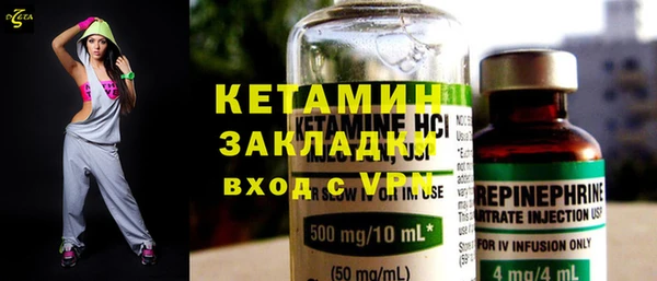 MDMA Premium VHQ Протвино