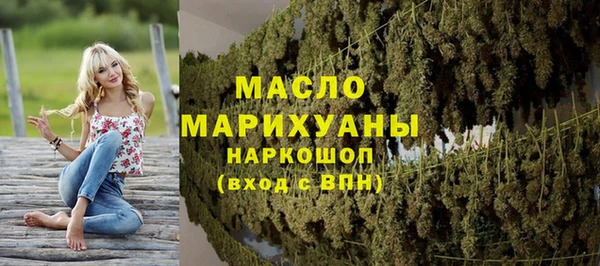 MDMA Premium VHQ Протвино
