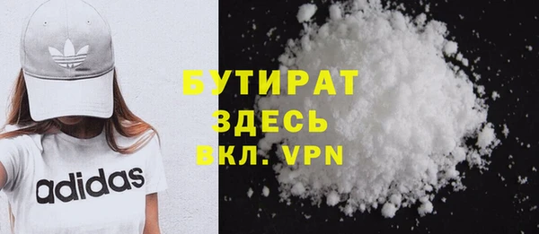 MDMA Premium VHQ Протвино