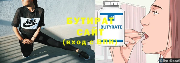 PSILOCYBIN Пролетарск