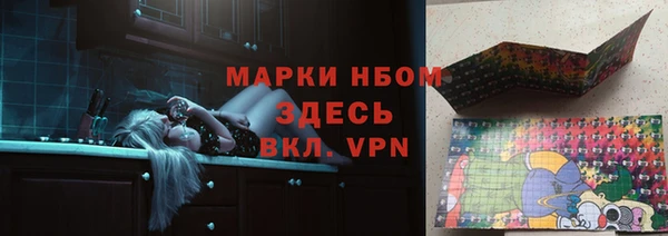 MDMA Premium VHQ Протвино