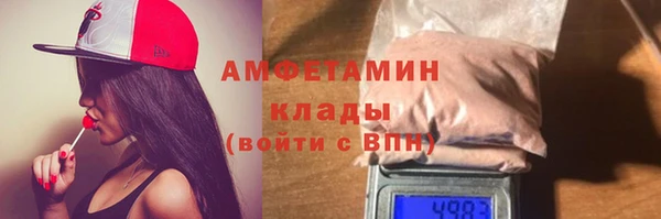 MDMA Premium VHQ Протвино