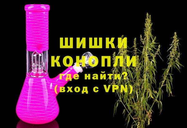 MDMA Premium VHQ Протвино