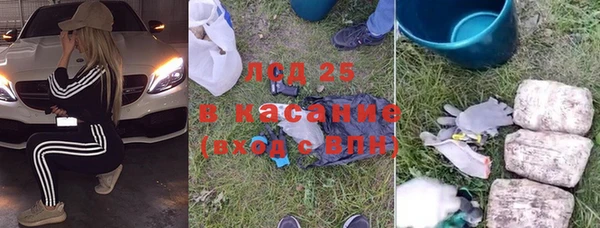 PSILOCYBIN Пролетарск