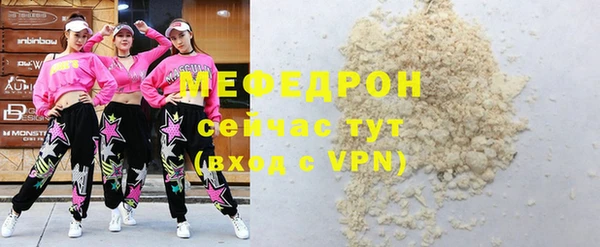 мяу мяу мука Приозерск