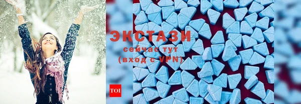 MDMA Premium VHQ Протвино
