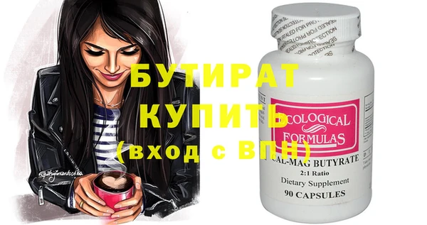MDMA Premium VHQ Протвино