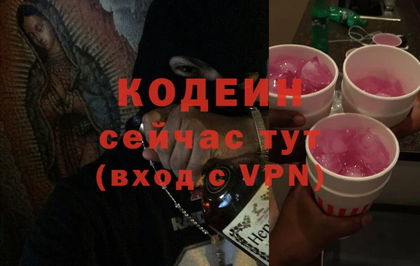 мяу мяу мука Приозерск