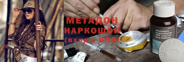 МДМА Вуктыл