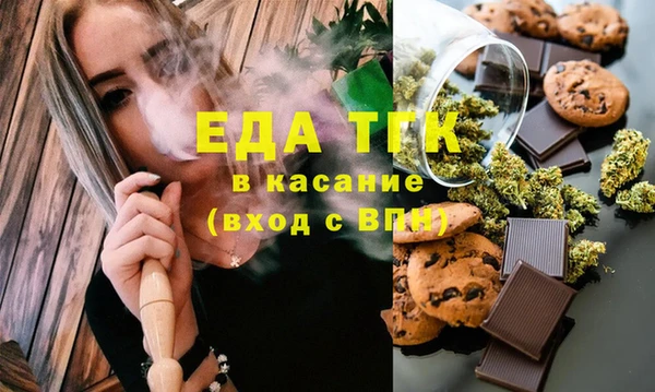 ГАЛЛЮЦИНОГЕННЫЕ ГРИБЫ Покров