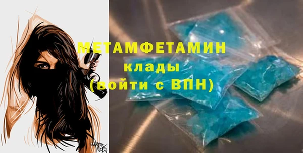 PSILOCYBIN Пролетарск