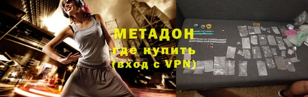 MDMA Premium VHQ Протвино