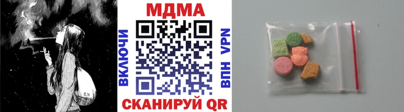 наркошоп Ардон МДМА VHQ