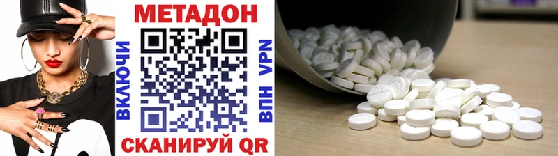 наркота  Ардон  Метадон белоснежный 