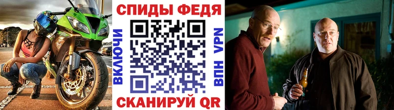 Метамфетамин Methamphetamine Ардон